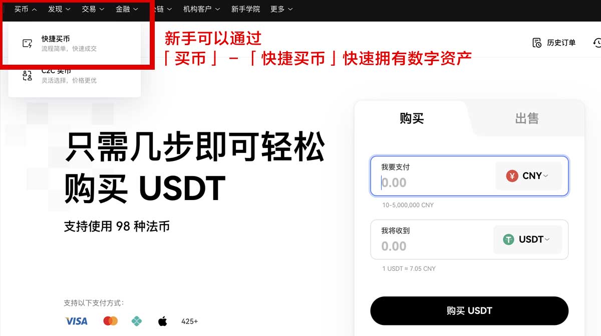 binance官网登录入口_binance官方网站登录身份验证流程