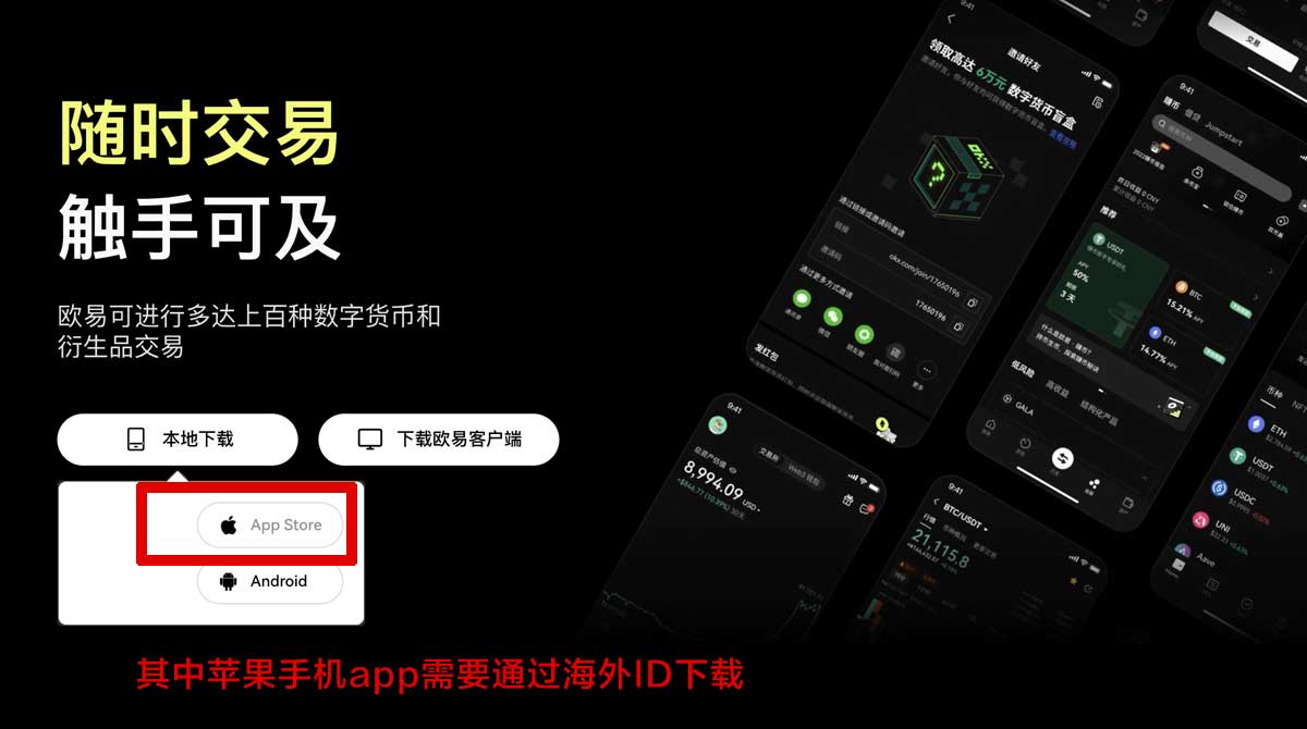 binance官网登录入口_binance官方网站登录充值资金方法